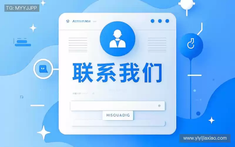 咨询合作:Get in touch